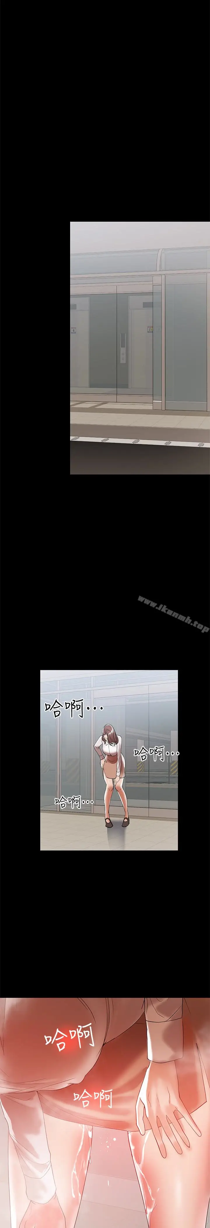 漫画《兼职奶妈》第11话第9张图