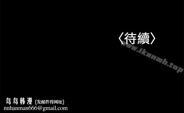 漫画《兼职奶妈》第14话第24张图