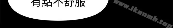 漫画《兼职奶妈》第17话第17张图