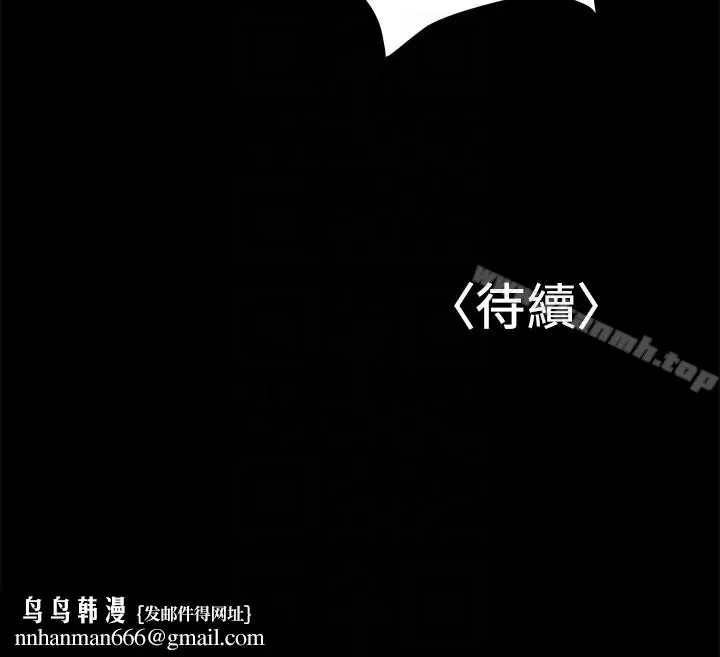 漫画《兼职奶妈》第2话第23张图