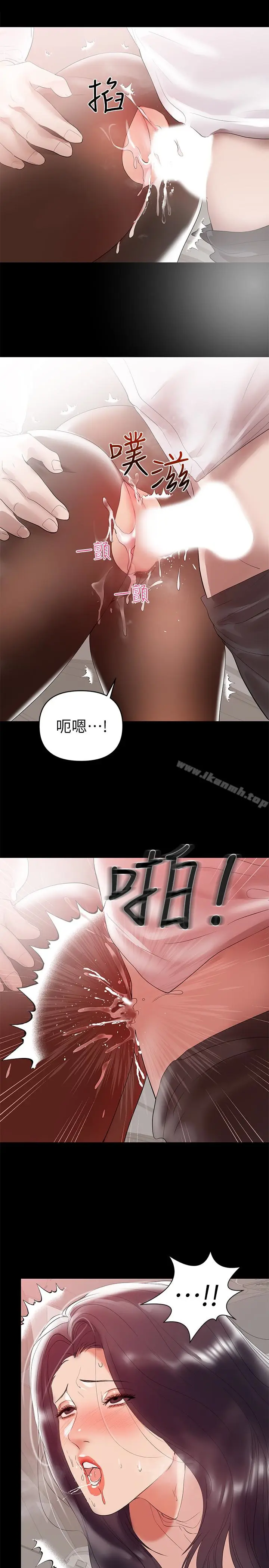 漫画《兼职奶妈》第9话第10张图