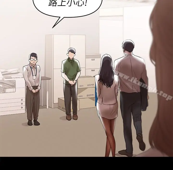 漫画《兼职奶妈》第9话第4张图
