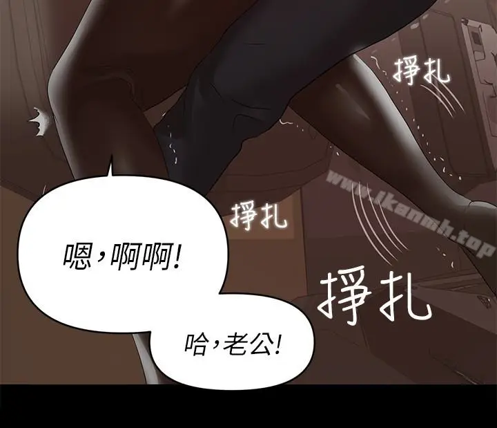 漫画《兼职奶妈》第9话第9张图