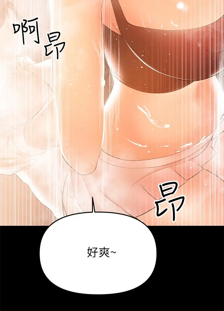 漫画《兼职奶妈》第26话第17张图