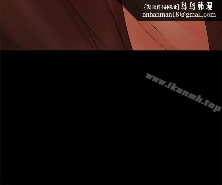漫画《兼职奶妈》第21话第13张图