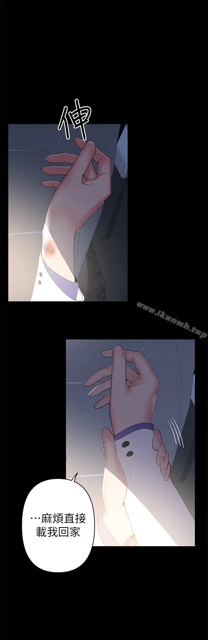 漫画《兼职奶妈》第1话第23张图