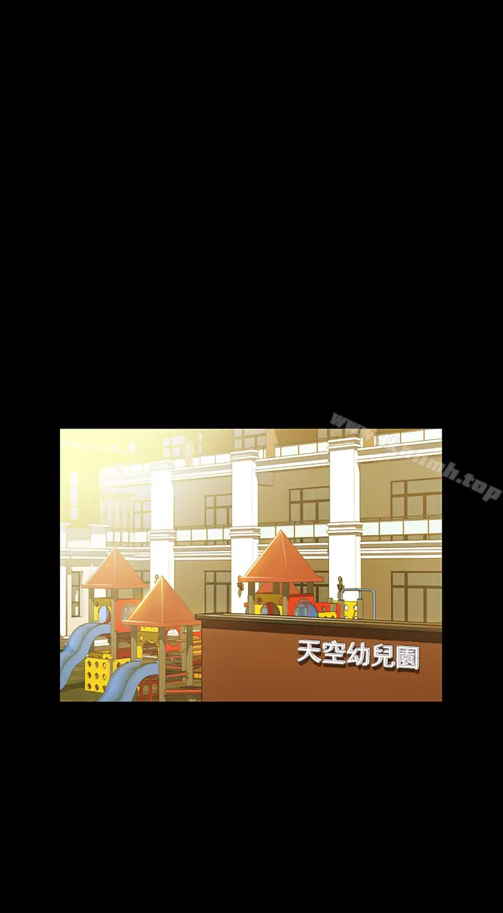 漫画《兼职奶妈》第1话第6张图