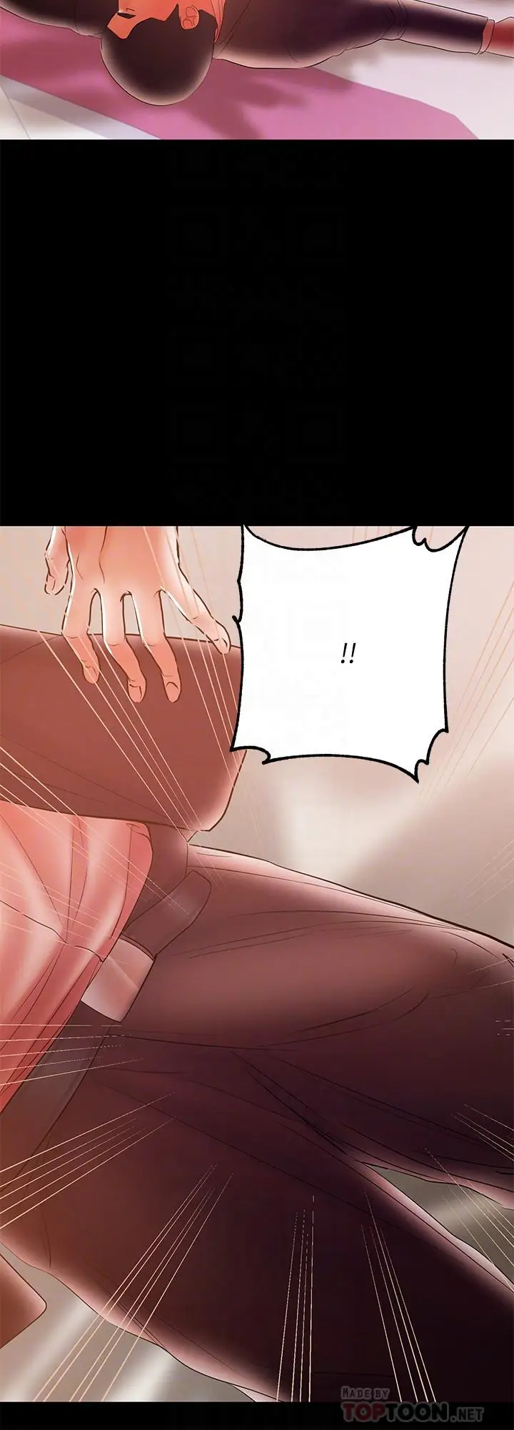 漫画《兼职奶妈》第29话第12张图