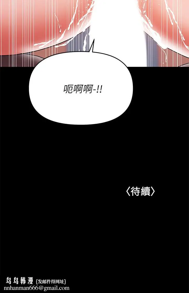 漫画《兼职奶妈》第29话第28张图