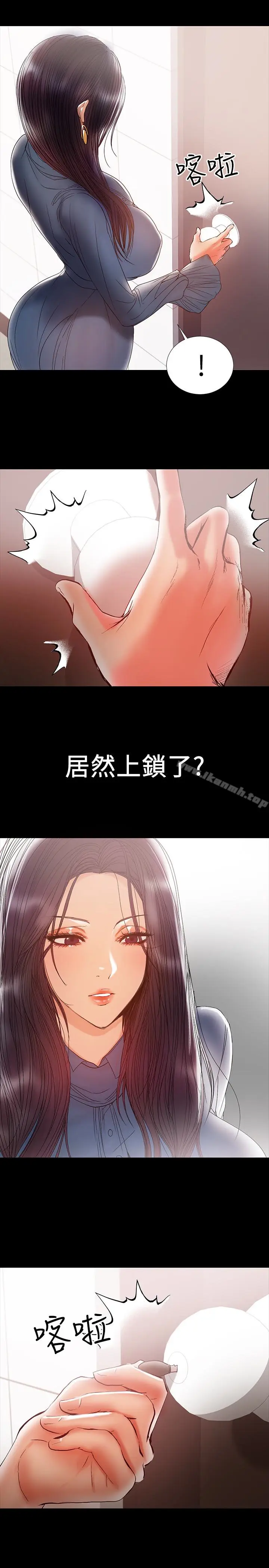漫画《兼职奶妈》第19话第18张图