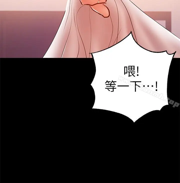 漫画《兼职奶妈》第25话第17张图