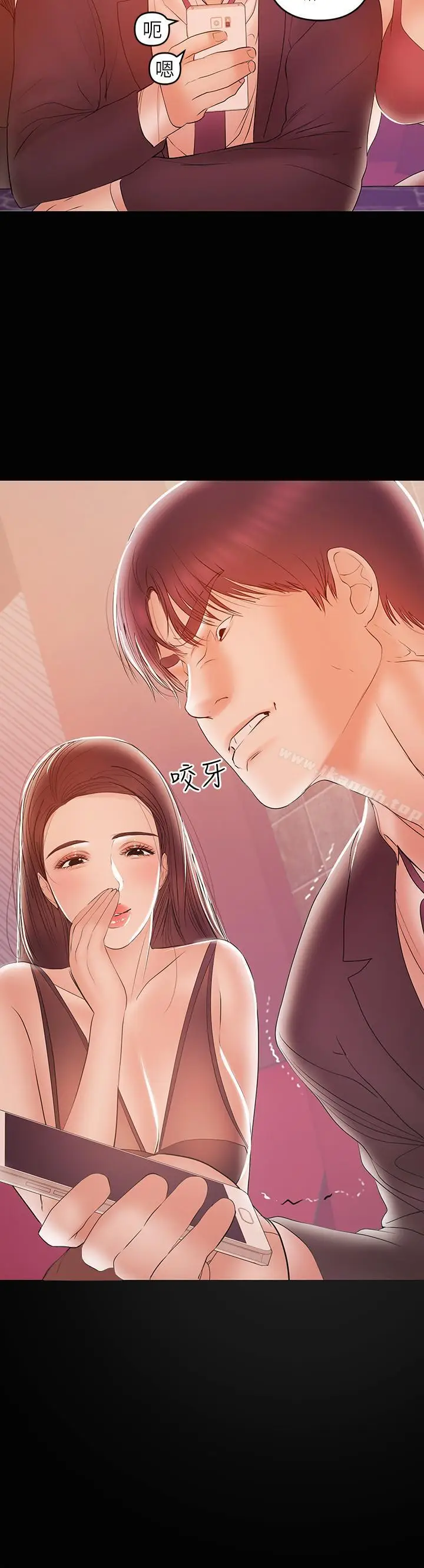 漫画《兼职奶妈》第24话第25张图