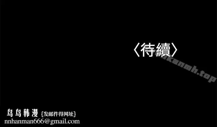 漫画《兼职奶妈》第24话第26张图
