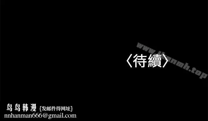 漫画《兼职奶妈》第22话第23张图