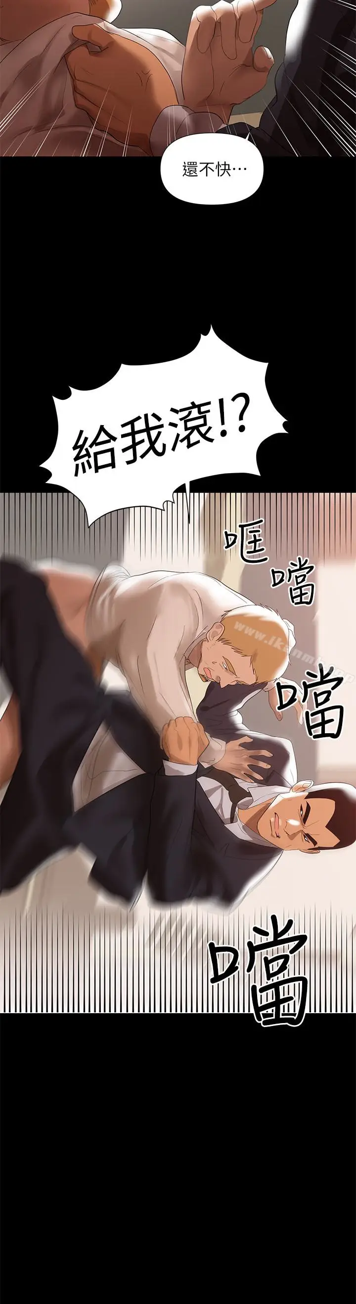 漫画《兼职奶妈》第6话第24张图