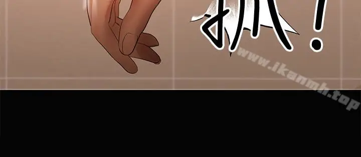 漫画《兼职奶妈》第13话第5张图