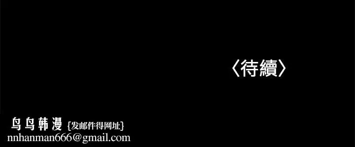 漫画《兼职奶妈》第41话第24张图