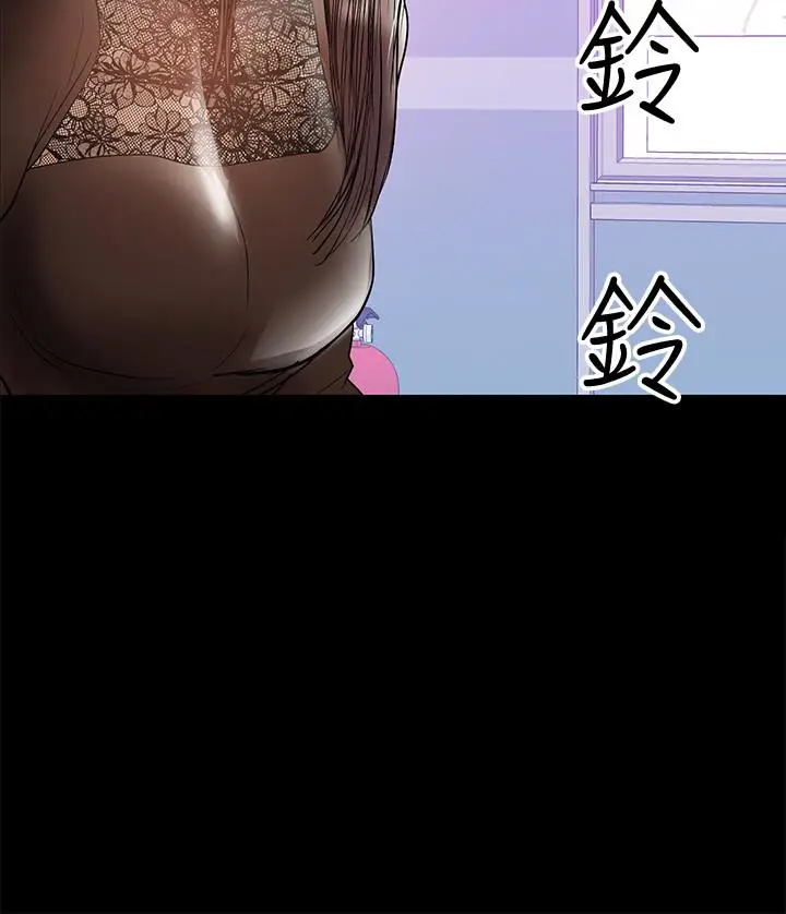 漫画《兼职奶妈》第37话第15张图