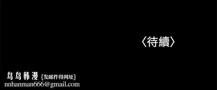 漫画《兼职奶妈》第35话第23张图