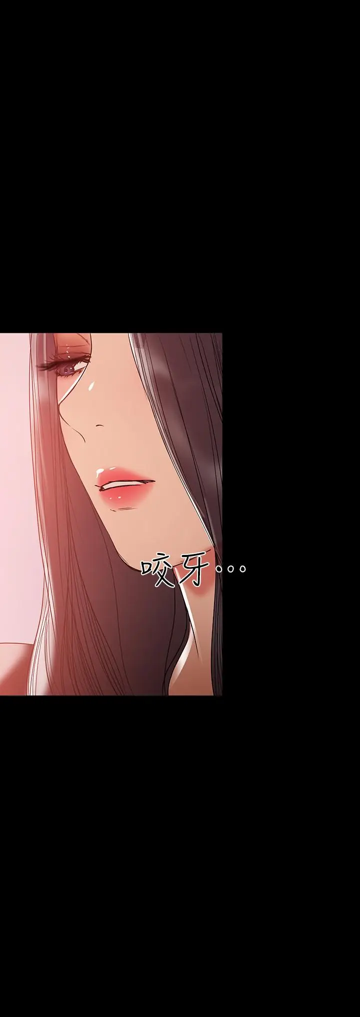 漫画《兼职奶妈》第35话第7张图