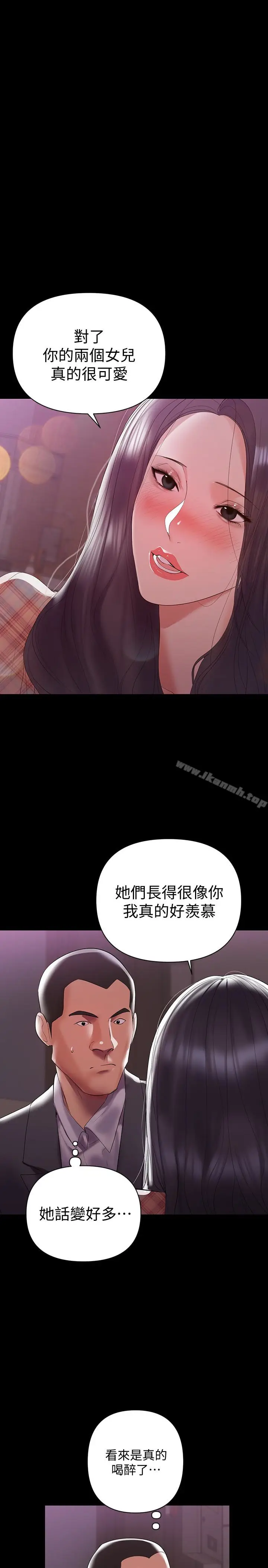 漫画《兼职奶妈》第7话第17张图