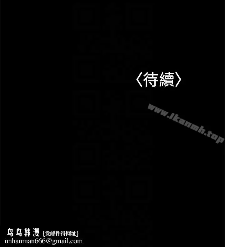 漫画《兼职奶妈》第7话第29张图