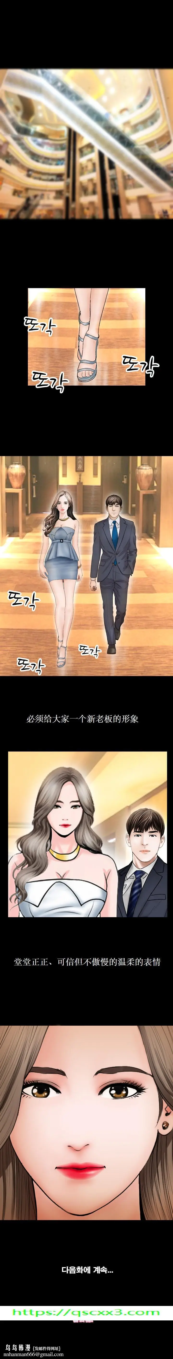 漫画《不一样的她》第26章第10张图