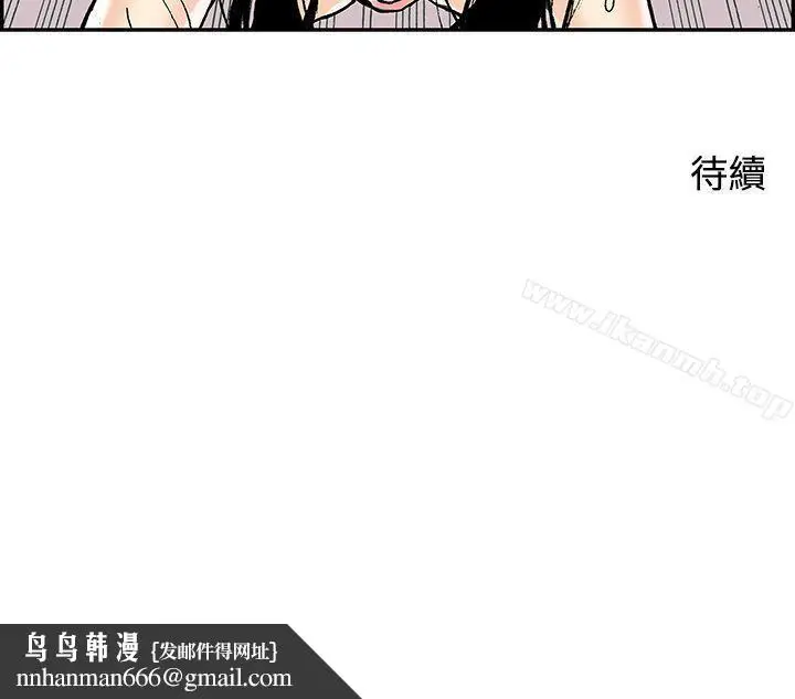漫画《月红夜花(完结)》第12话第14张图