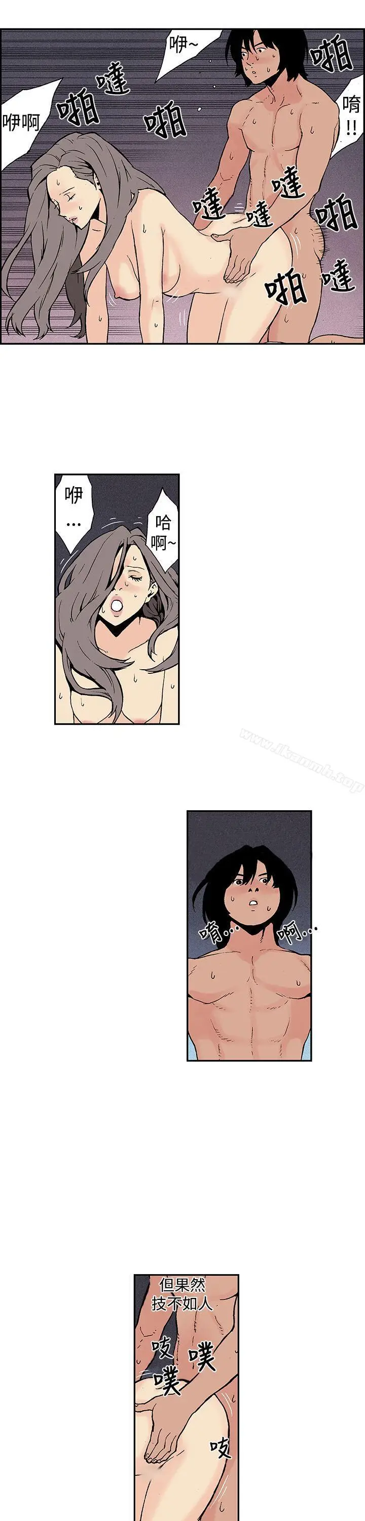 漫画《月红夜花(完结)》第7话第3张图