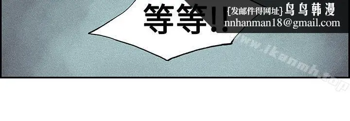 漫画《月红夜花(完结)》第13话第8张图