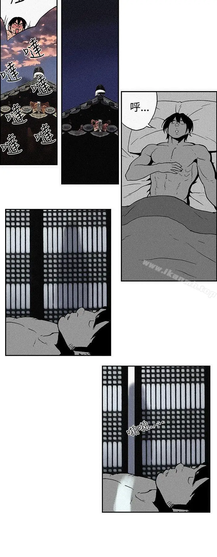 漫画《月红夜花(完结)》第4话第18张图