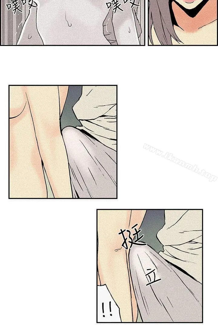 漫画《月红夜花(完结)》第4话第4张图