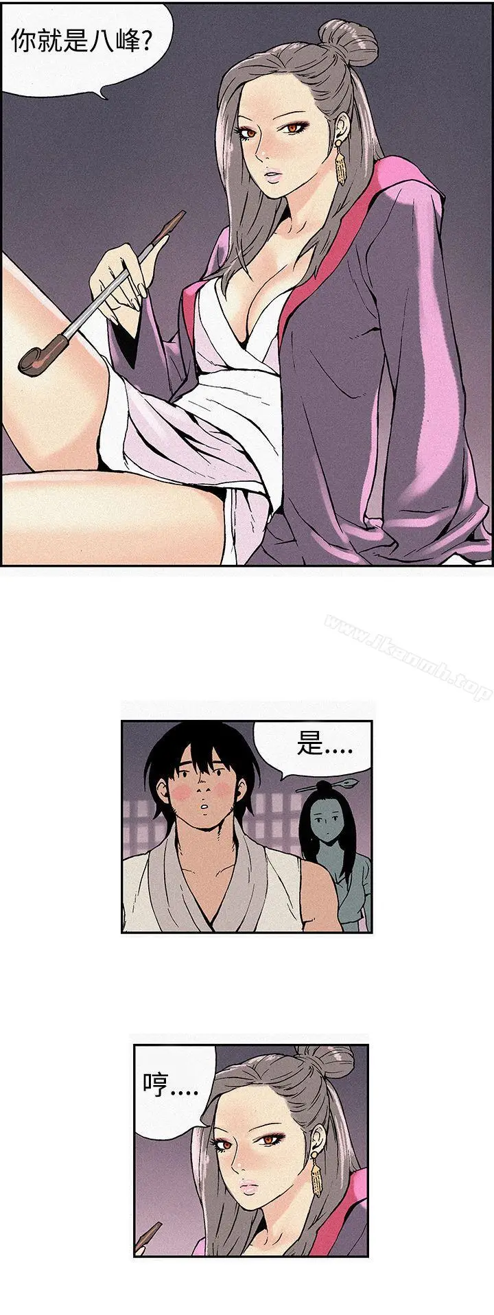 漫画《月红夜花(完结)》第2话第2张图