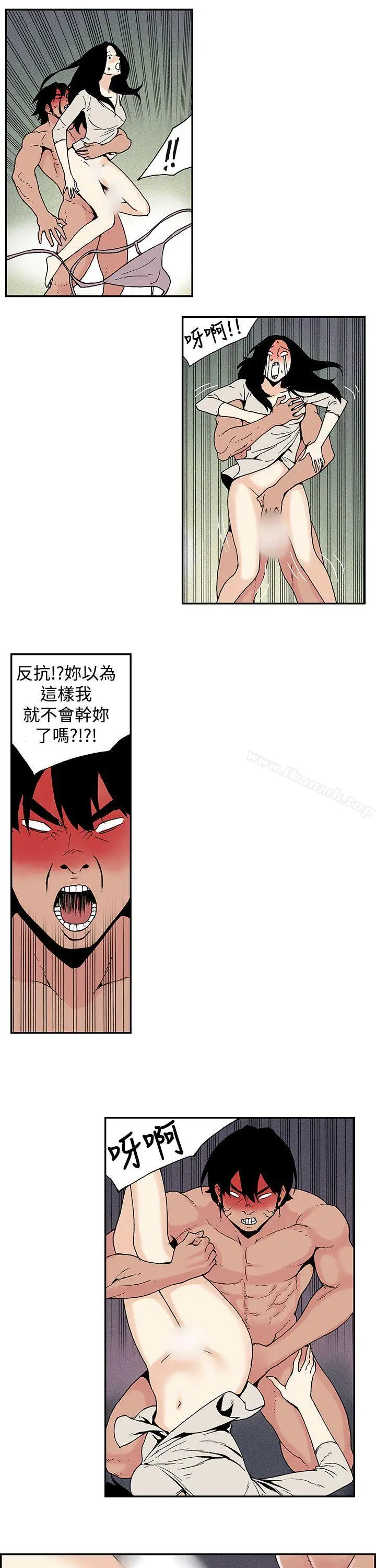 漫画《月红夜花(完结)》第10话第3张图