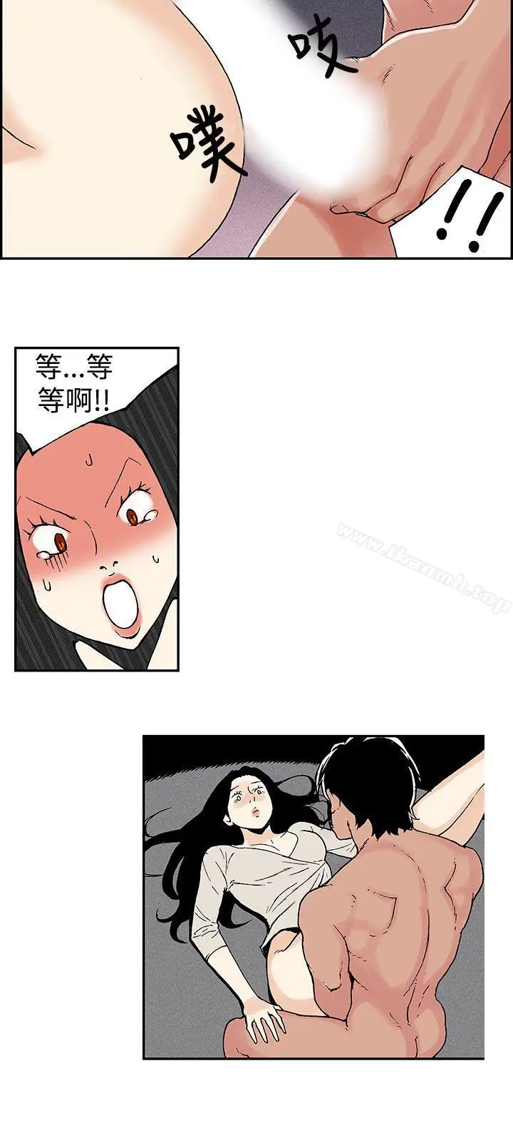 漫画《月红夜花(完结)》第10话第4张图