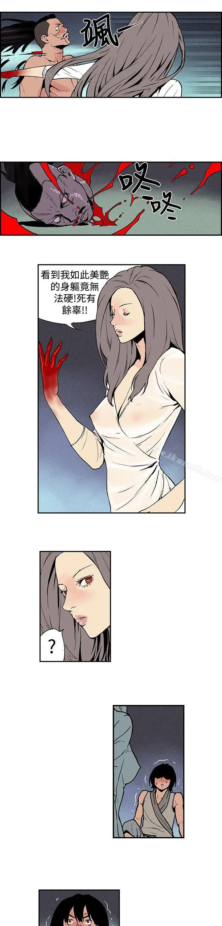 漫画《月红夜花(完结)》第6话第11张图
