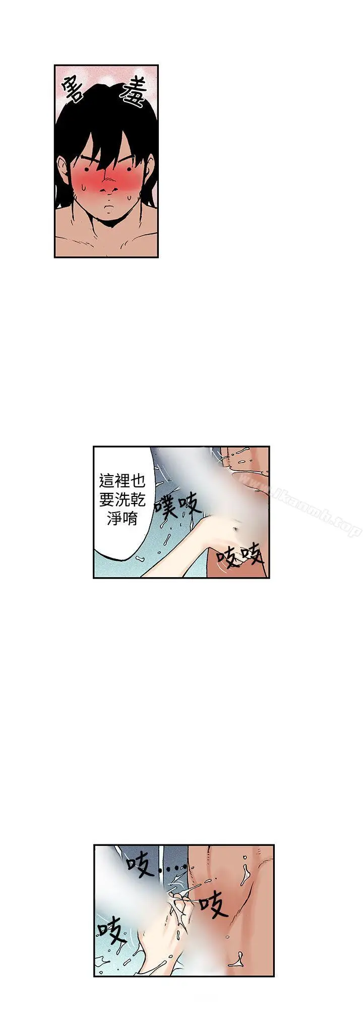 漫画《月红夜花(完结)》第11话第4张图