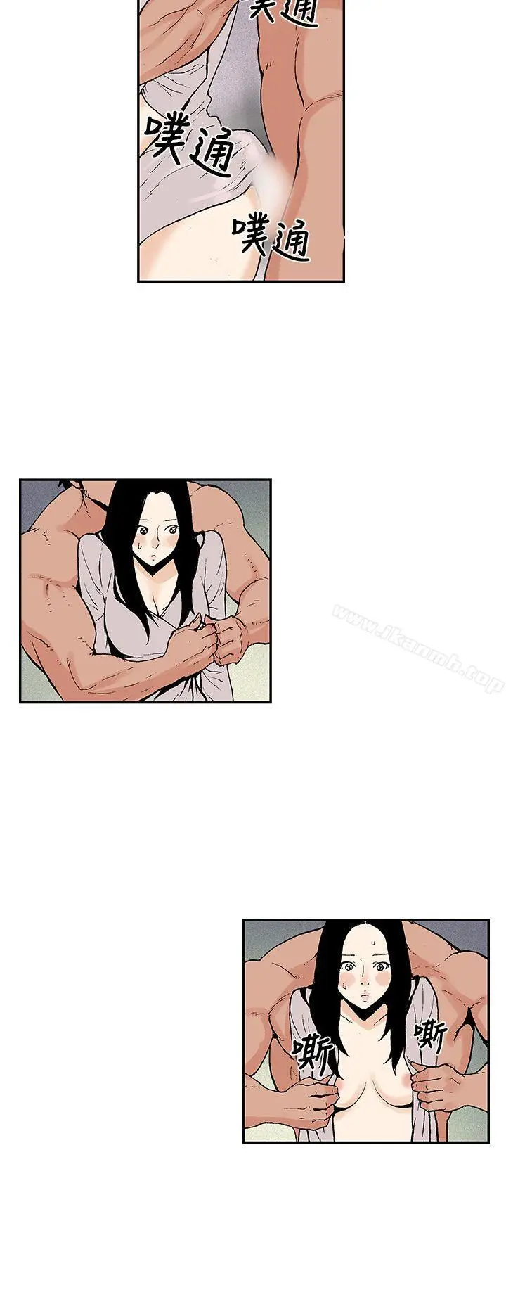漫画《月红夜花(完结)》第11话第8张图