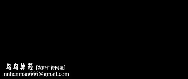 漫画《丑闻第一季(完结)》第21话第10张图