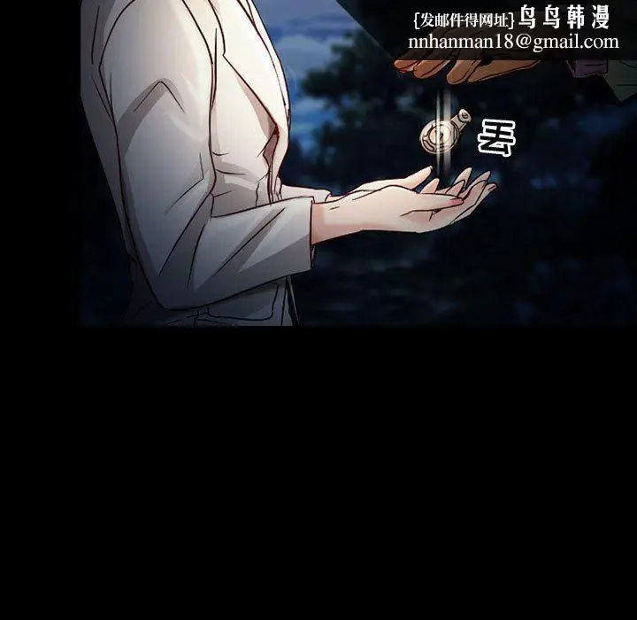 漫画《暗黑之恋》第30话第37张图