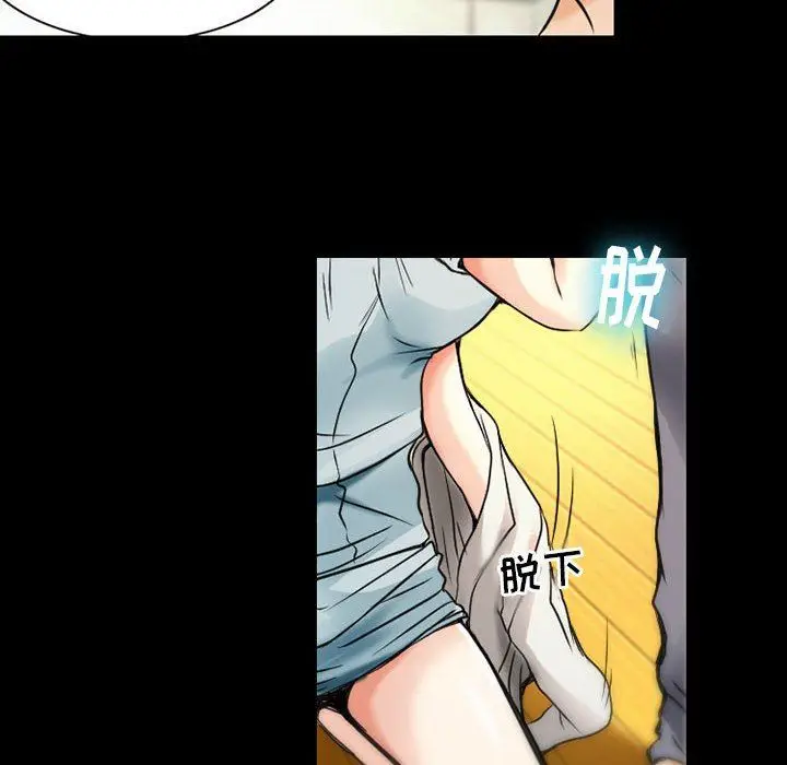 漫画《暗黑之恋》第30话第58张图