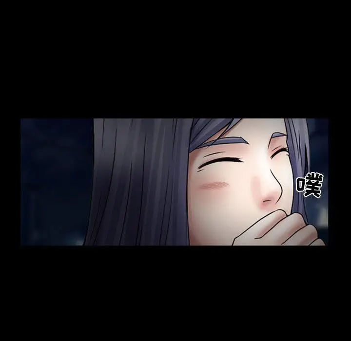 漫画《暗黑之恋》第18话第12张图
