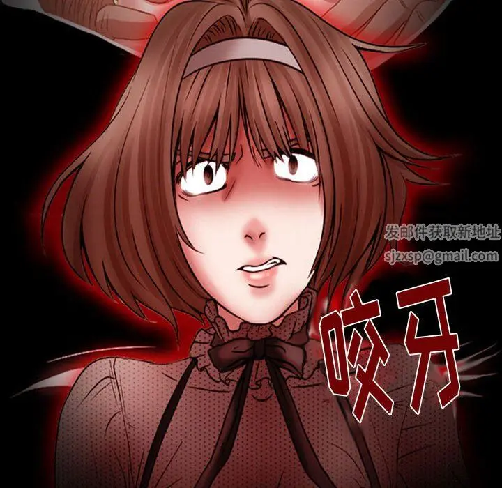 漫画《暗黑之恋》第18话第42张图
