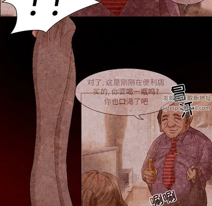 漫画《暗黑之恋》第18话第49张图