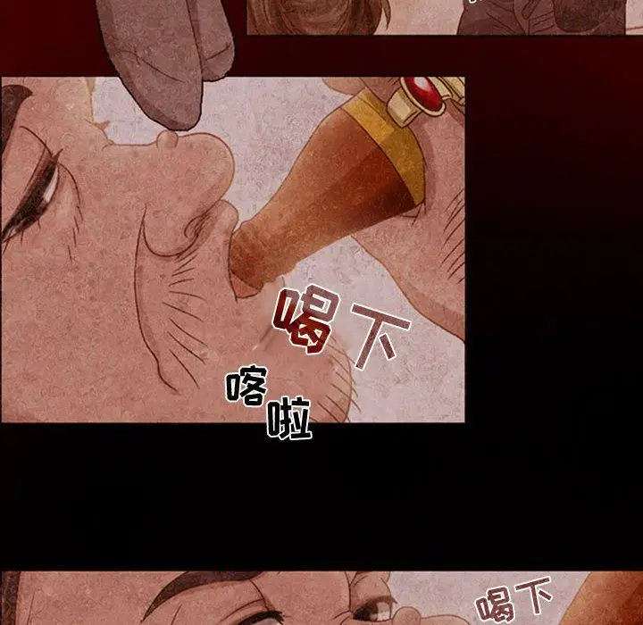 漫画《暗黑之恋》第18话第50张图