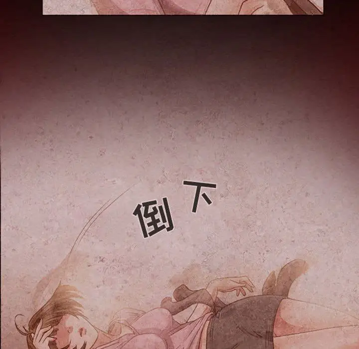 漫画《暗黑之恋》第18话第53张图