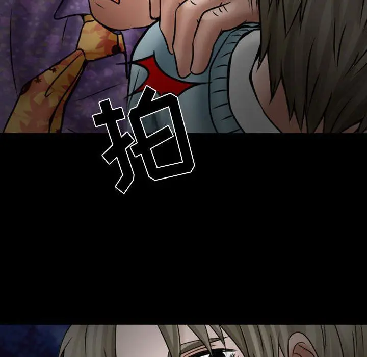 漫画《暗黑之恋》第18话第64张图