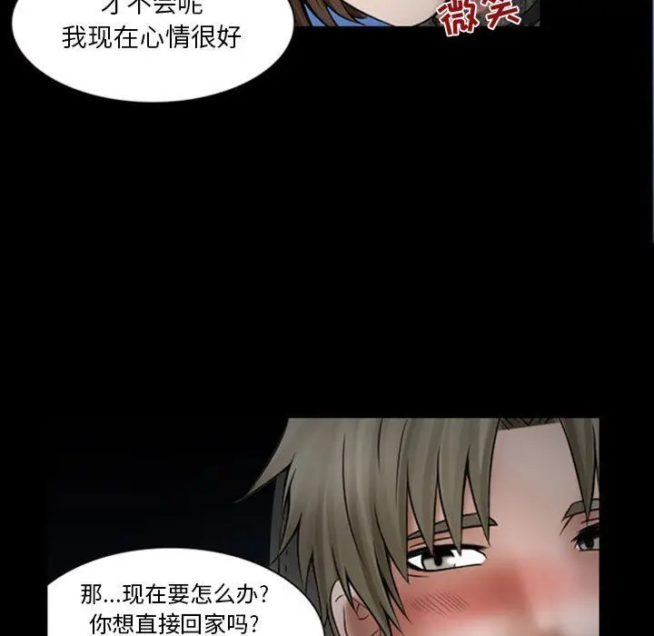 漫画《暗黑之恋》第18话第71张图