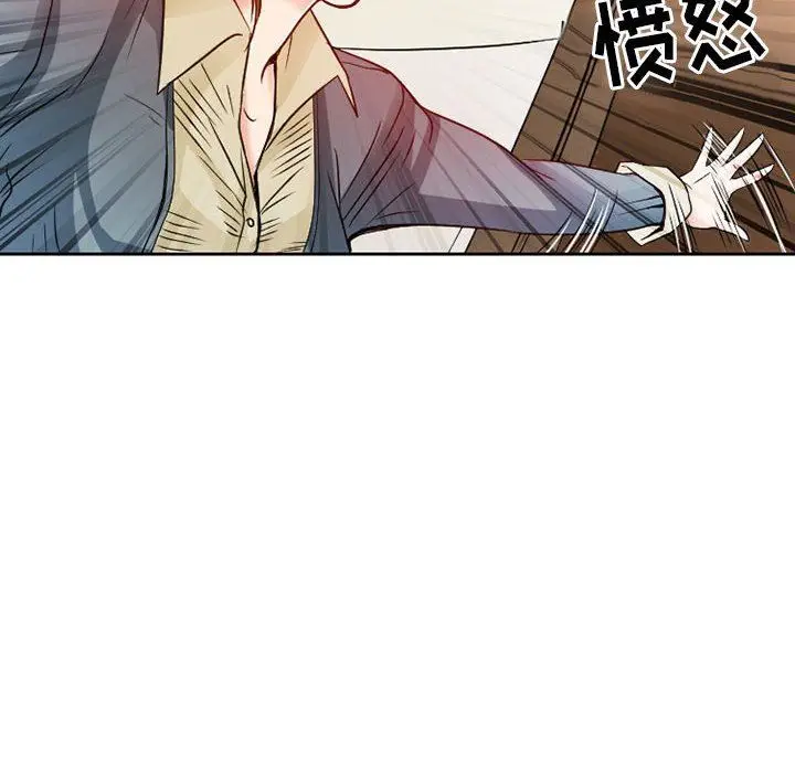 漫画《暗黑之恋》第26话第14张图