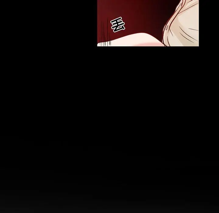 漫画《暗黑之恋》第26话第29张图